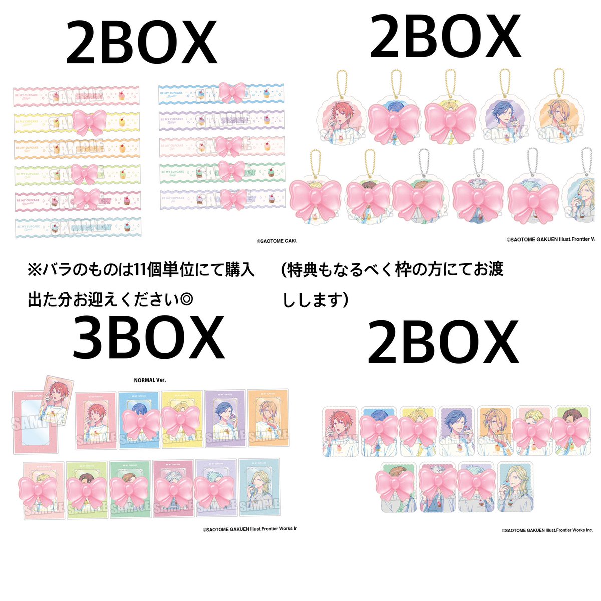 びびたん tweet media