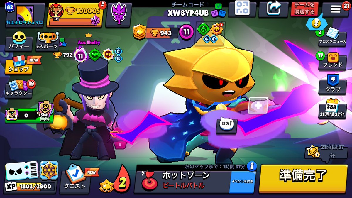 うにぃ🍌 tweet media