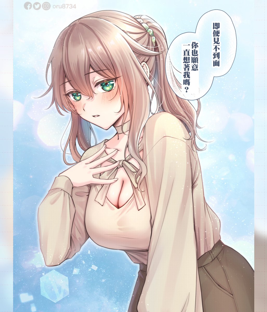 Oruオル歐璐 tweet media