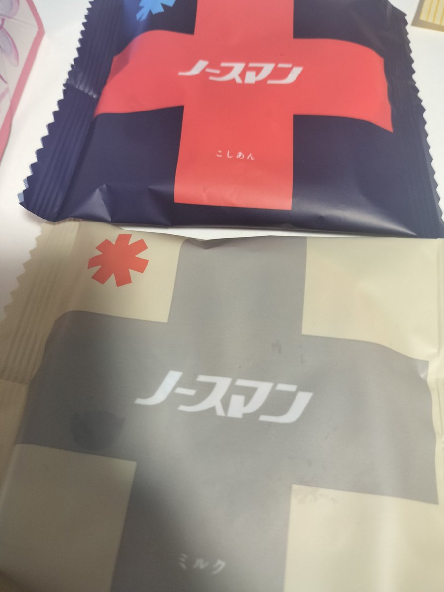 *Nerine* めい tweet media