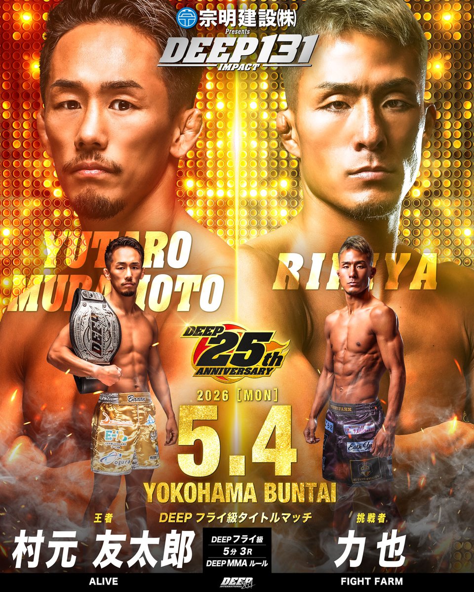 DEEP/DEEP JEWELS OFFICAL tweet media