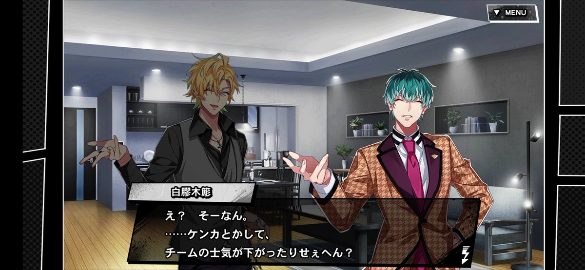 ひふみくん！？ちょっとささらさんにその話題はセンシティブかも！！！！！！！あと君らの家、ささら目線でも広いんやね