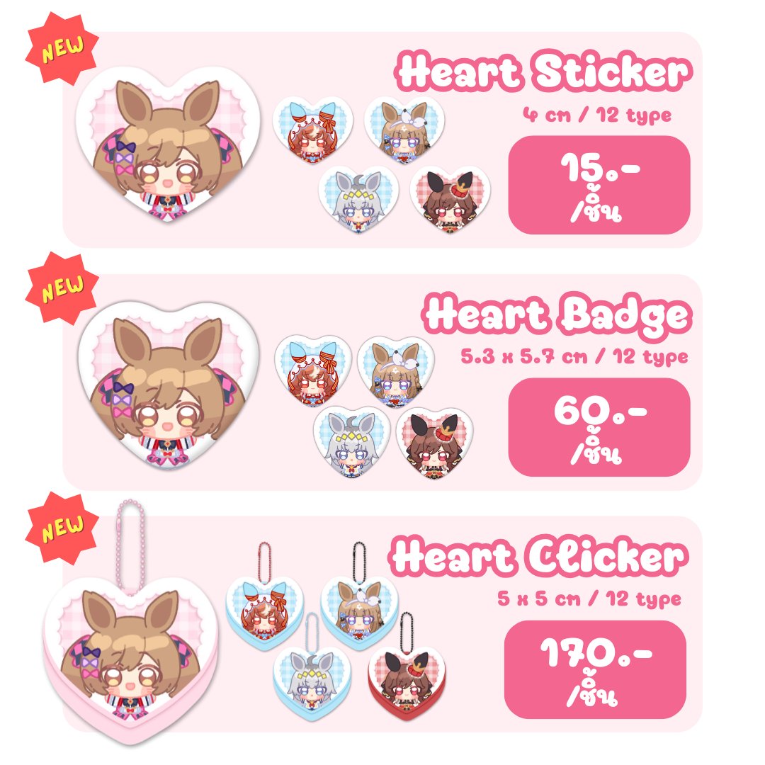 mu!mui ◆ B8 สาวม้ารวมใจ tweet media