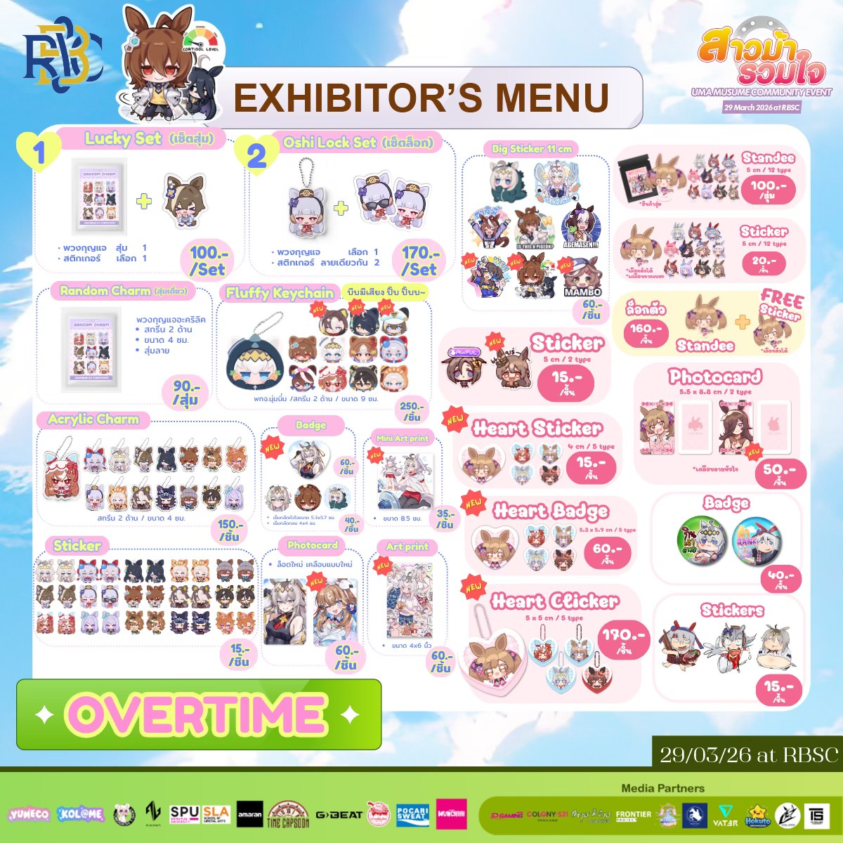 mu!mui ◆ B8 สาวม้ารวมใจ tweet media