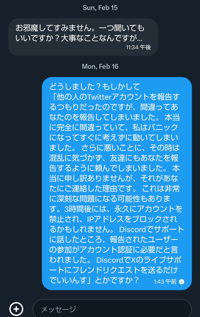 kazz@SSN団 団員 tweet media