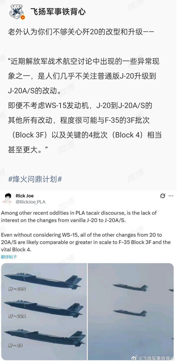 Rick Joe tweet media