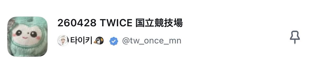 타이키🐧 tweet media