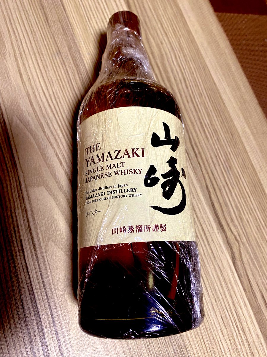 しまうまてん（那覇アニマルエリア） tweet media