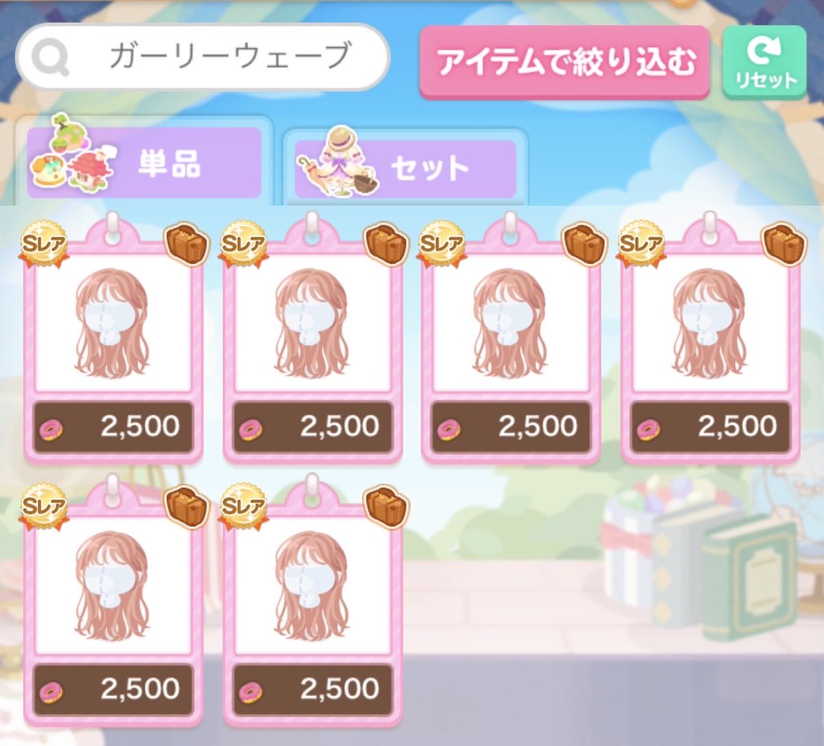 yatar23's tweet photo. 最低価格で買えるおすすめの髪
どれもイベ報酬だけどかわいいのよ
ガーリーウェーブロングはポケコレだったと思う
#ポケコロ https://t.co/nWBOpNKlb4