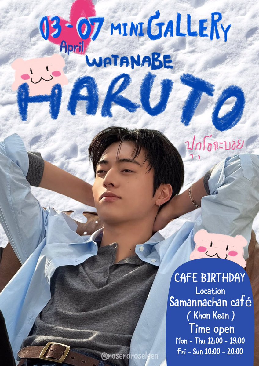 Roseseroroseleen tweet media