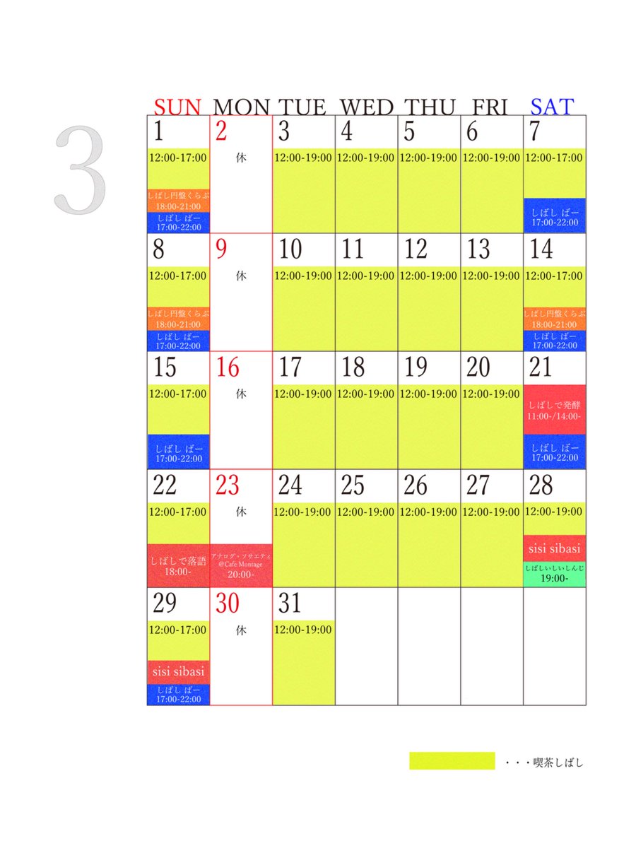 しばし tweet media