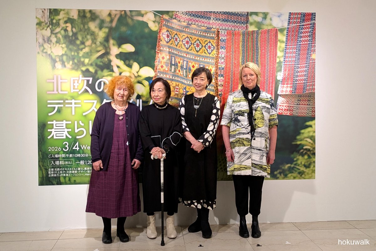 北欧区｜hokuwalk tweet media