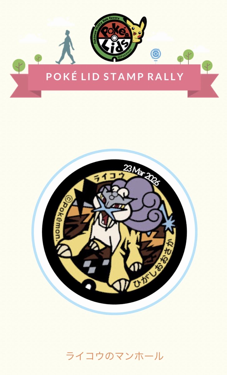 Pavnoko - GO FEST COPENHAGEN 🇬🇧 ✈️ 🇩🇰 tweet media