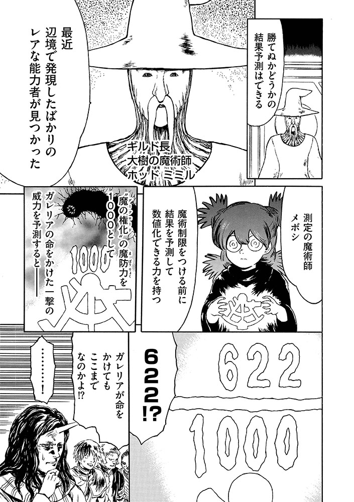 リイドカフェ@プチリニューアル tweet media