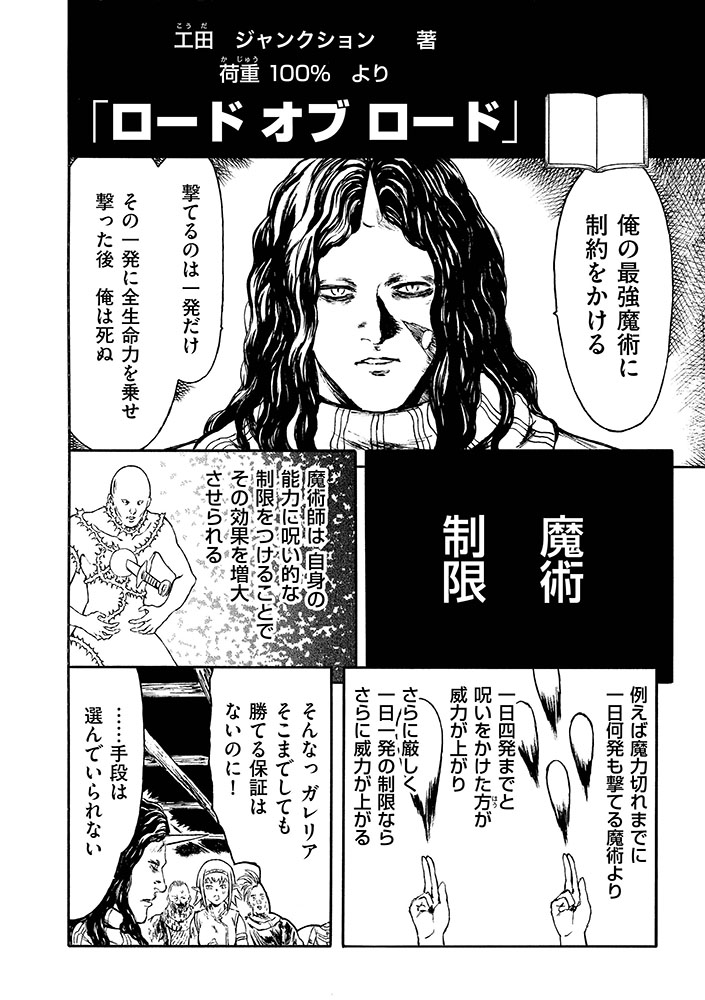 リイドカフェ@プチリニューアル tweet media