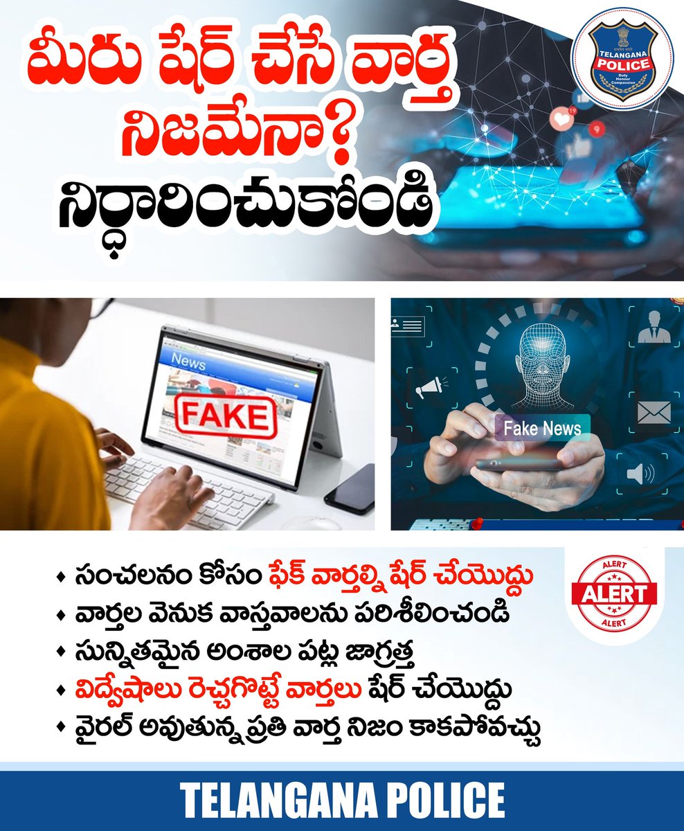 Telangana Police tweet media