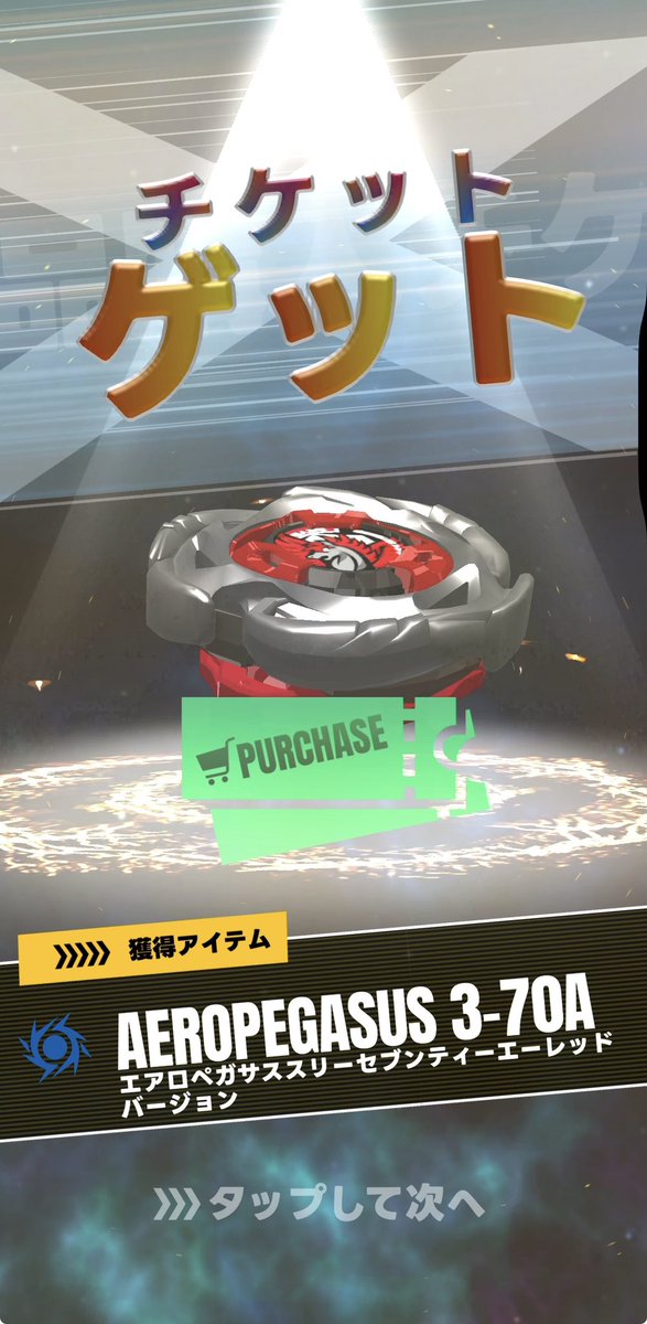 ☆トリ☆@FLOWER OF MAIZE tweet media