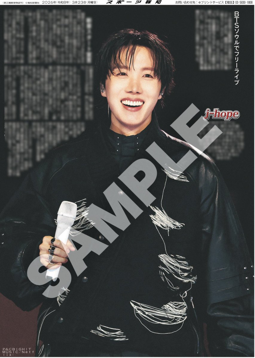 BTS確認用 BTS JAPAN OFFICIAL SITE | NEWS | 『#RUNSEOKJIN_EP.TOUR in JAPAN
