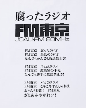 hoshi_bar's tweet photo. TOKYO FM の 本気を感じる
https://t.co/LBNLwPv3qo

事件の動画
これが、放送されて感動もんだったぜ
https://t.co/OsYU20jSRQ https://t.co/WKuQPZ03N0