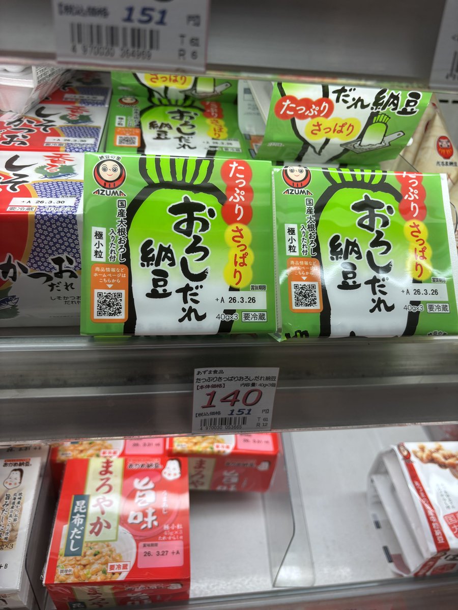 馬場義也 tweet media