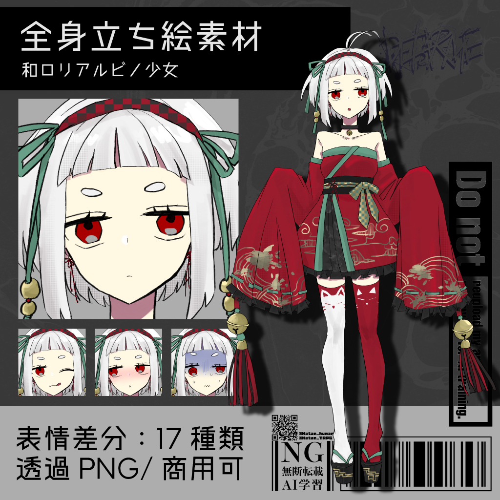 破綻@依頼停止中 tweet media