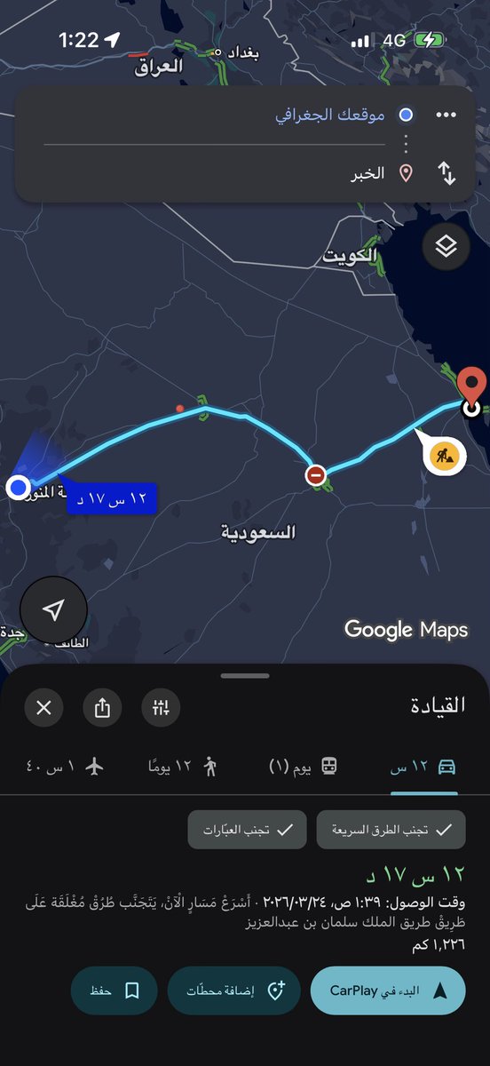 Lucio 🇸🇦 tweet media