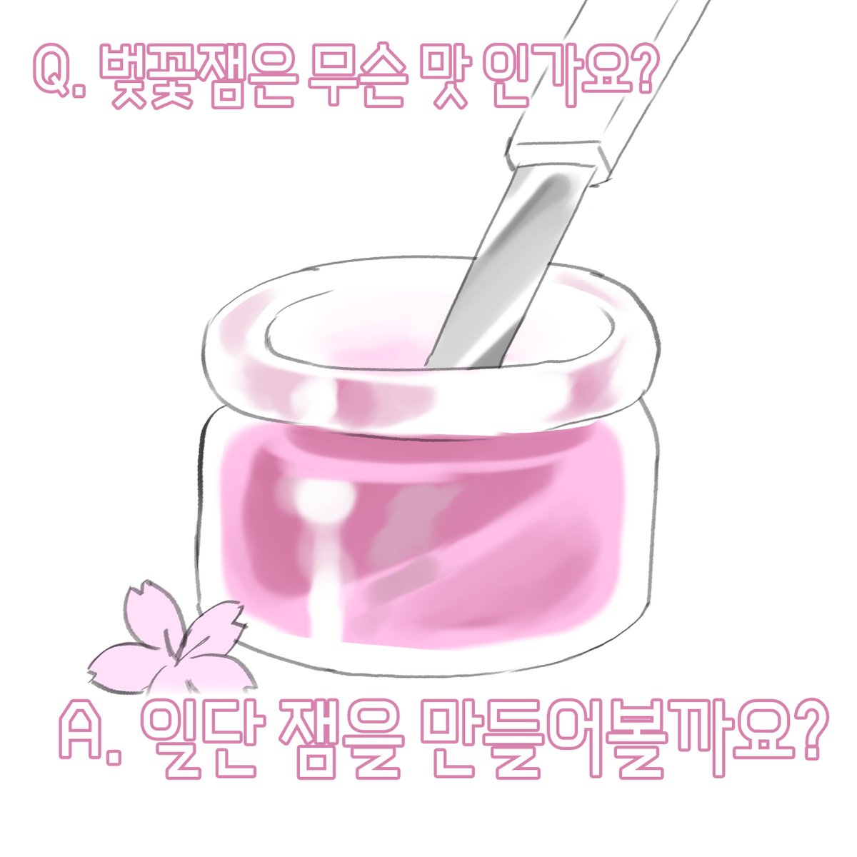 🕯🕯🪺🪺흥할 생선🕯🕯 tweet media