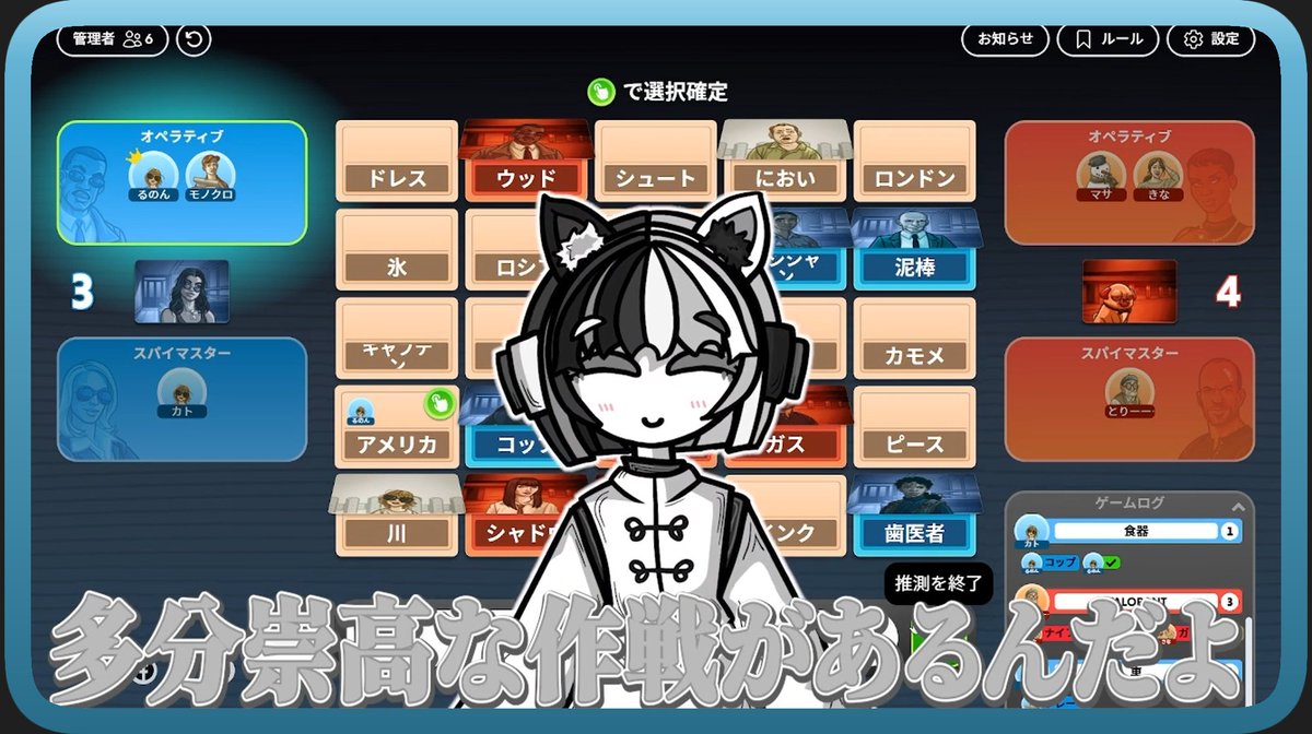 monokuro_cord's tweet photo. ðŠãð¥ïžãä»äºåç¥ãðŠ
ãã®ã( @runooooooon )æ§ã®YouTubeãã£ã³ãã«ã«ãŠã
ãæšçã§ããªãïŒïŒé¢ä¿ãªãã®ã«ãã€ãã§ãŠãããã£ããã³ã¢ã¡ãªã«ã
ã«åºæŒãããŠããã ããŸããïŒ
ãããã³ãŒãããŒã ã£ãŠãããªã²ãŒã ã ã£ãã£ã...ïŒ
ãã²ã芧ãã ããïŒð
#MonoWork #åºæŒ
ããããðŠ https://t.co/yaeKrZ7OuE