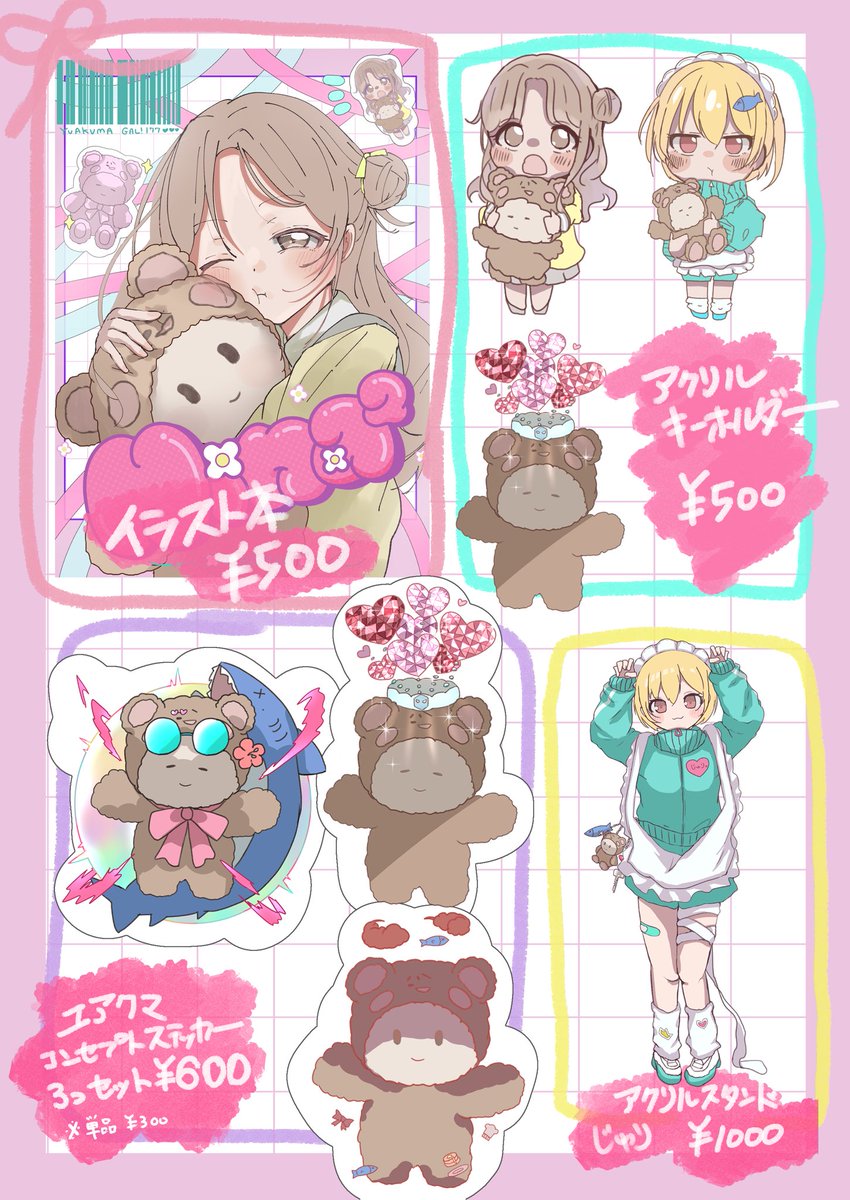 𝕞𝕖𝕝𝕞𝕖𝕝👀✨SSF10 tweet media