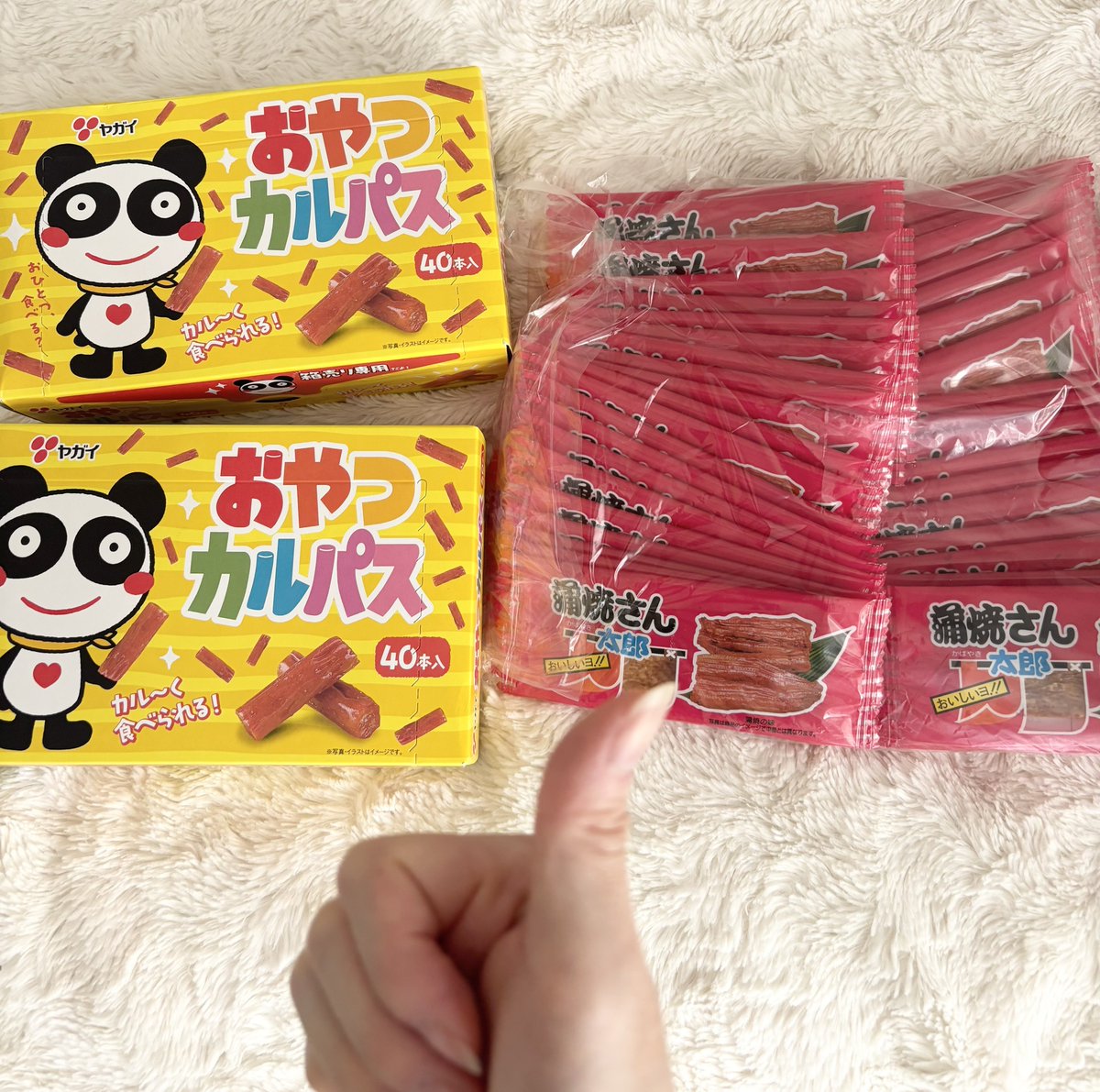 川崎碧海【ポラリスマイル】 tweet media