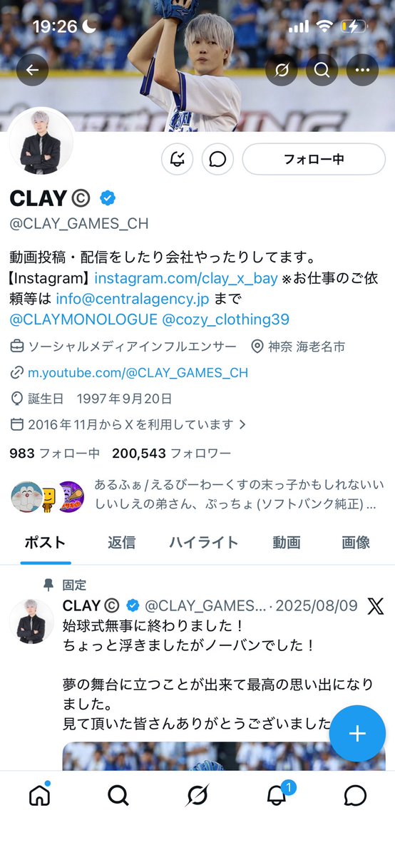 俺の海馬が！ tweet media