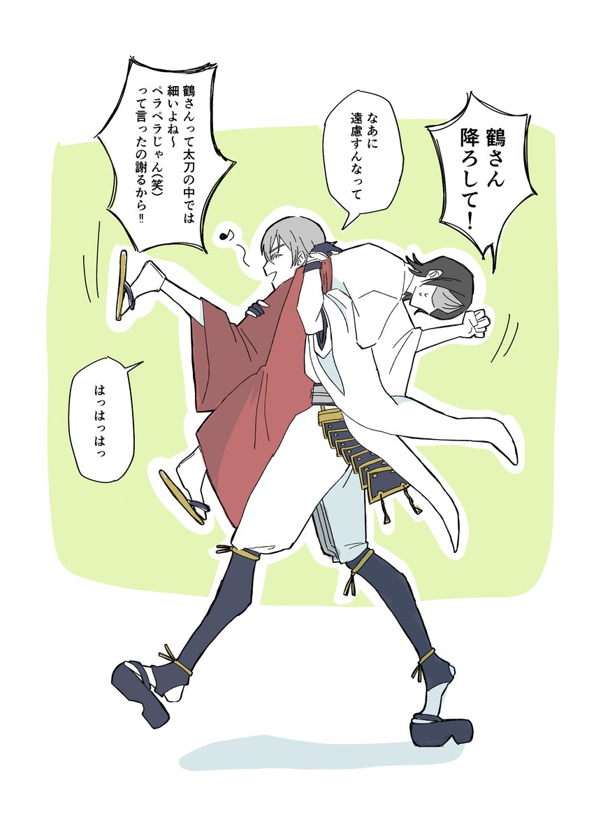 ちゃっかまん🐏🌸🦔彡 tweet media