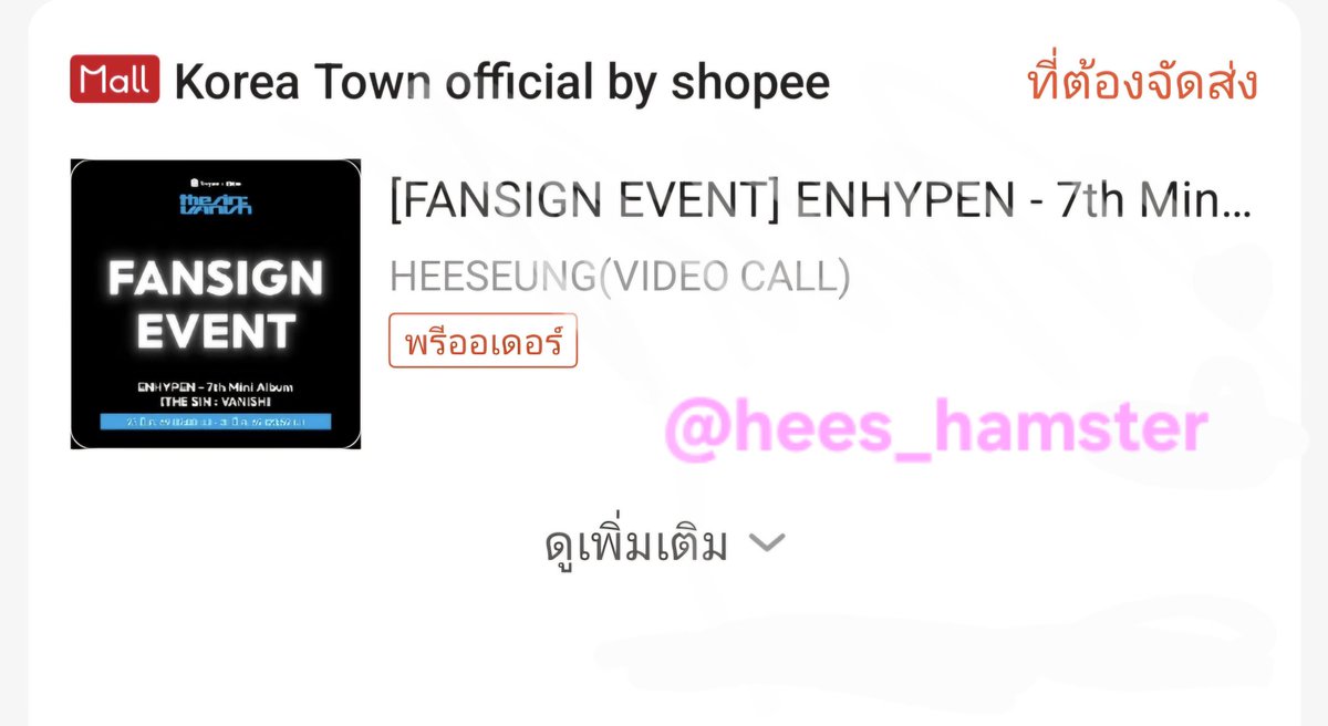 ham princess🐹 tweet media