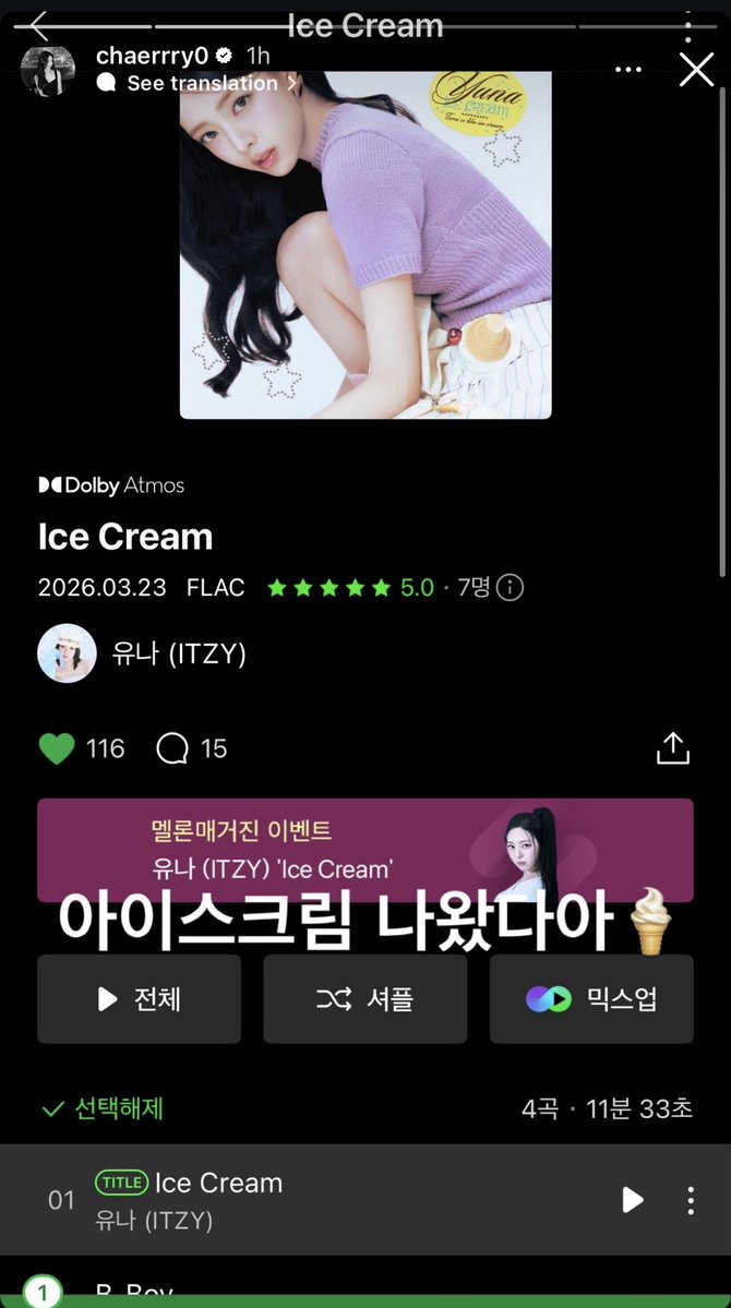 chaeryeong love bot 🤖 tweet media