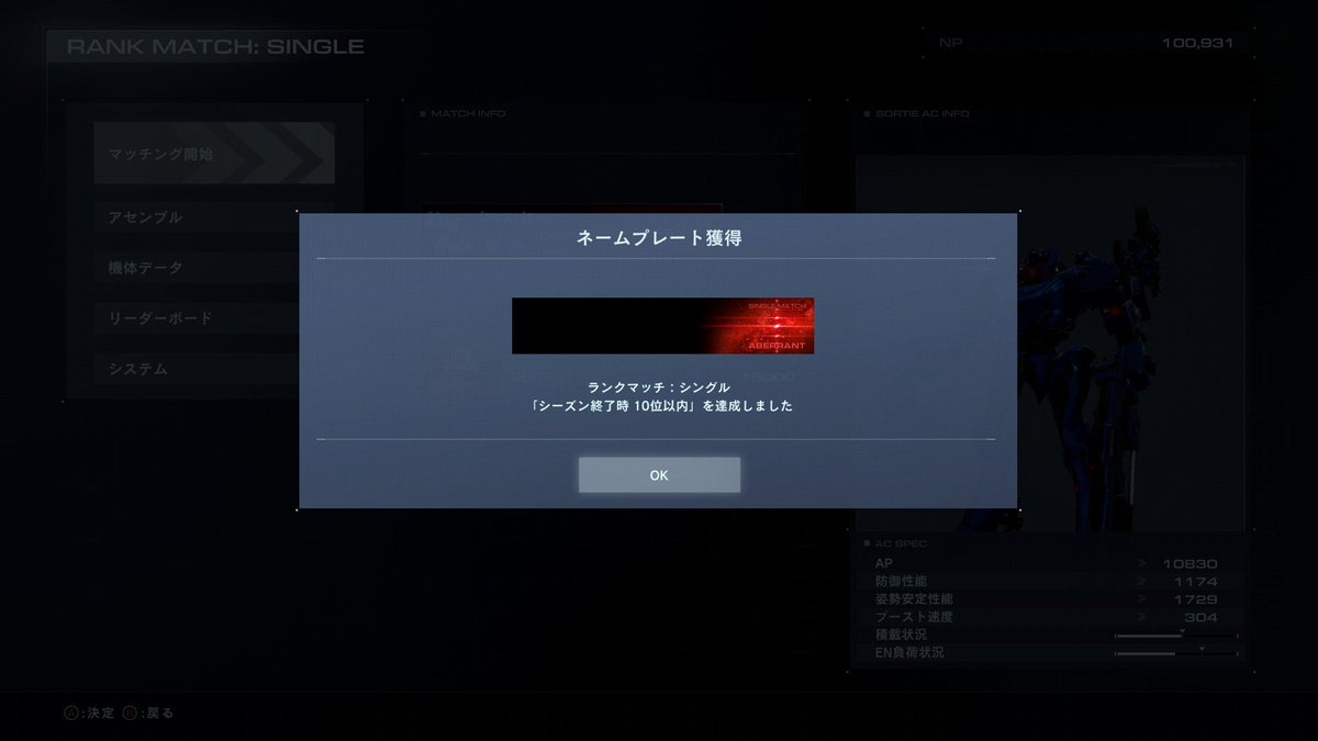 아스타르 tweet media