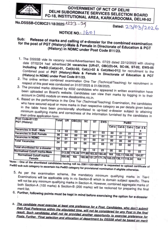Delhi Subordinate Services Selection Board tweet media