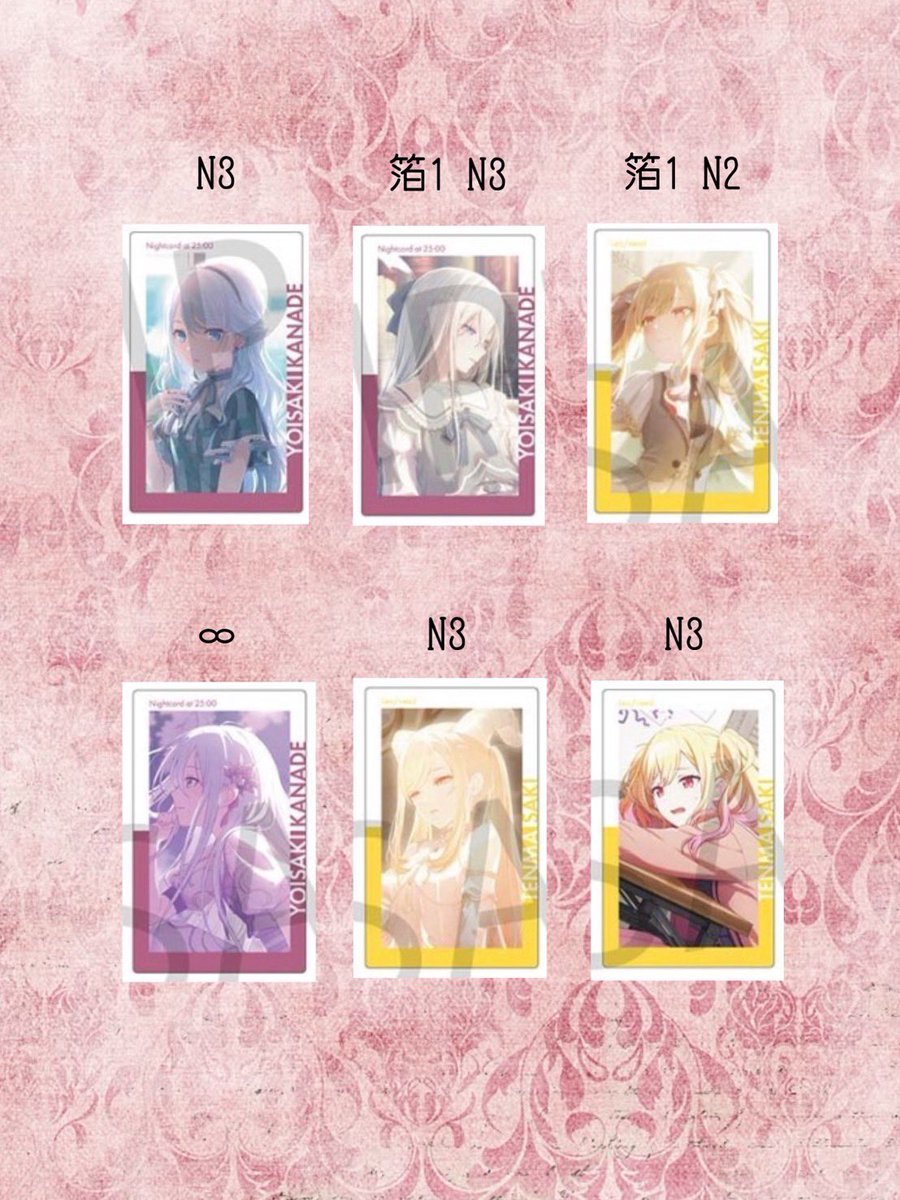 𝘬𝘰𝘵𝘰. tweet media