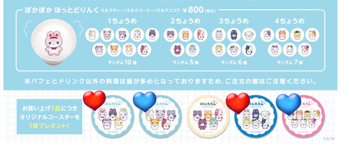 たかた tweet media