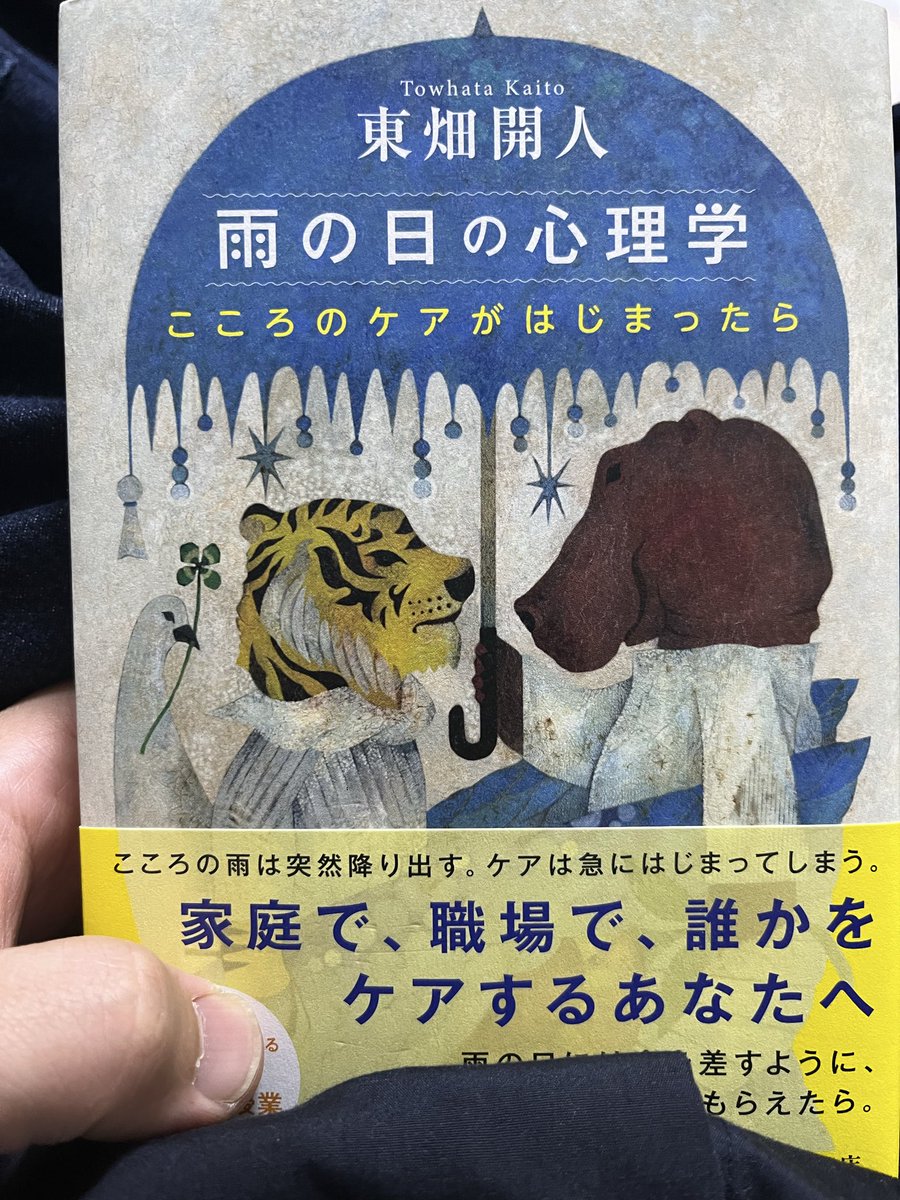 無 tweet media