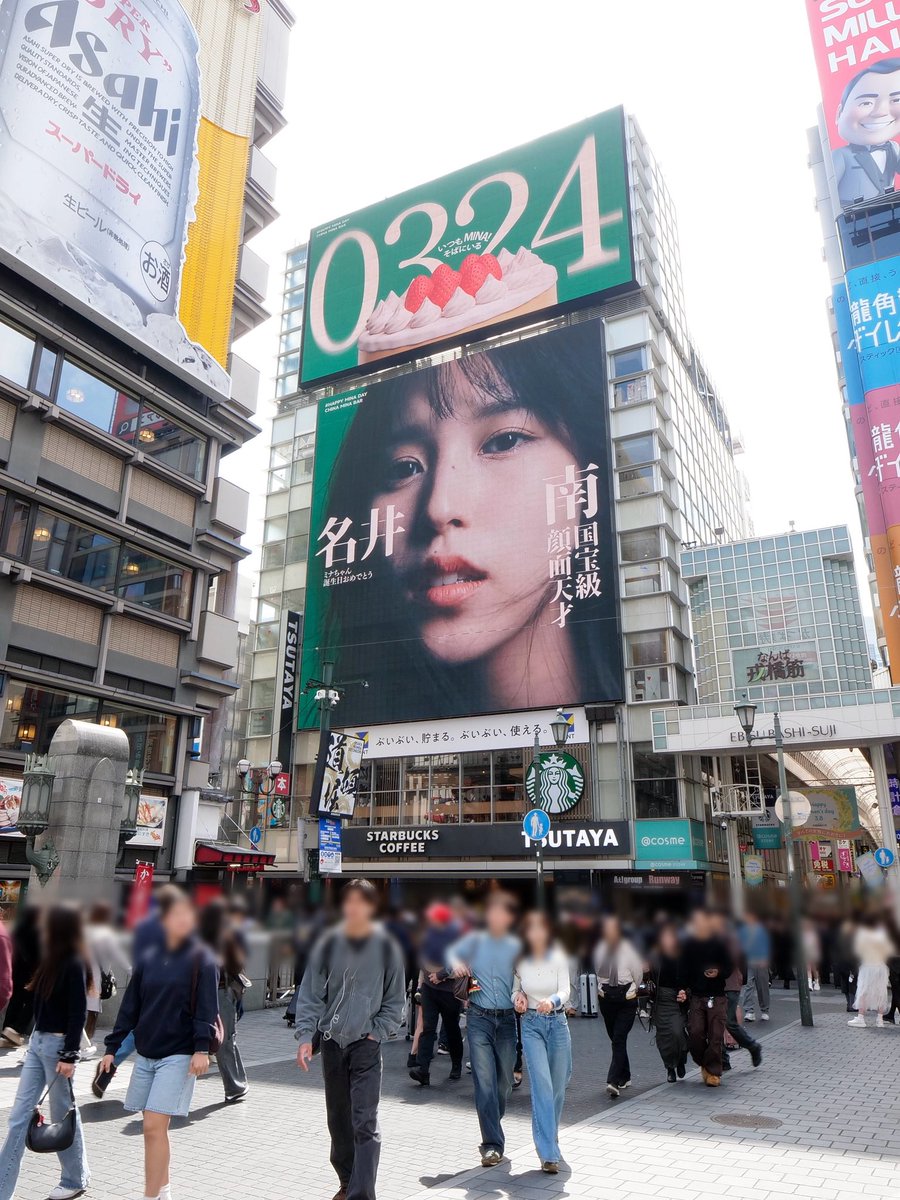 China Mina Bar tweet media