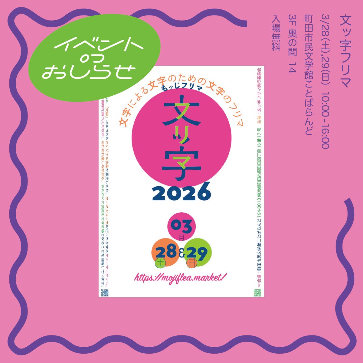 でおね tweet media