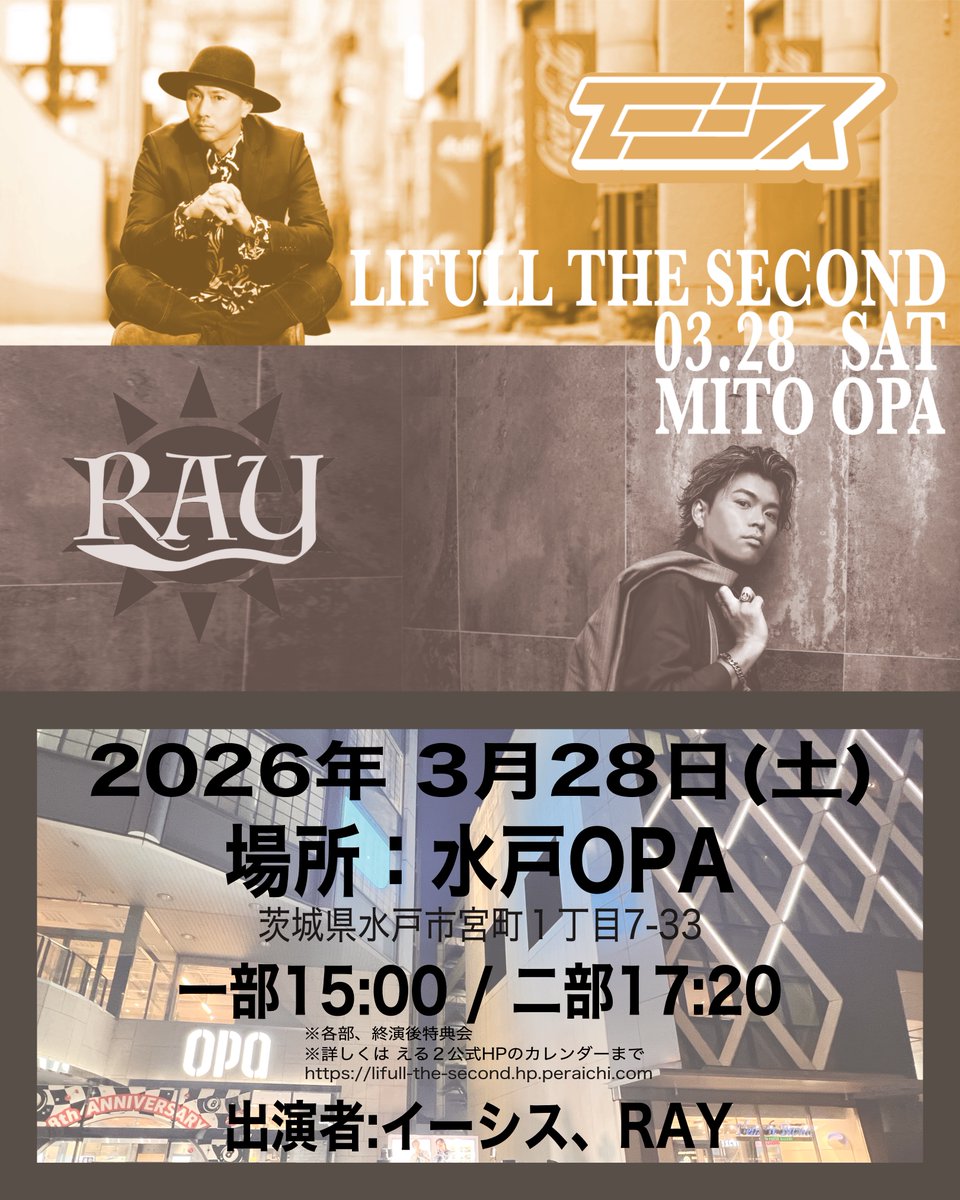 LIFULL the second tweet media