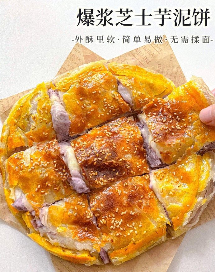 Chethanstar's tweet photo. 巷尾藏着家神仙小店！现烤手作芋泥饼外酥里糯，芋香直冲天灵盖～咬开还爆流心，配杯咸柠七绝了！人均15吃到撑，下班冲就对了 https://t.co/hlIWLaFLeK