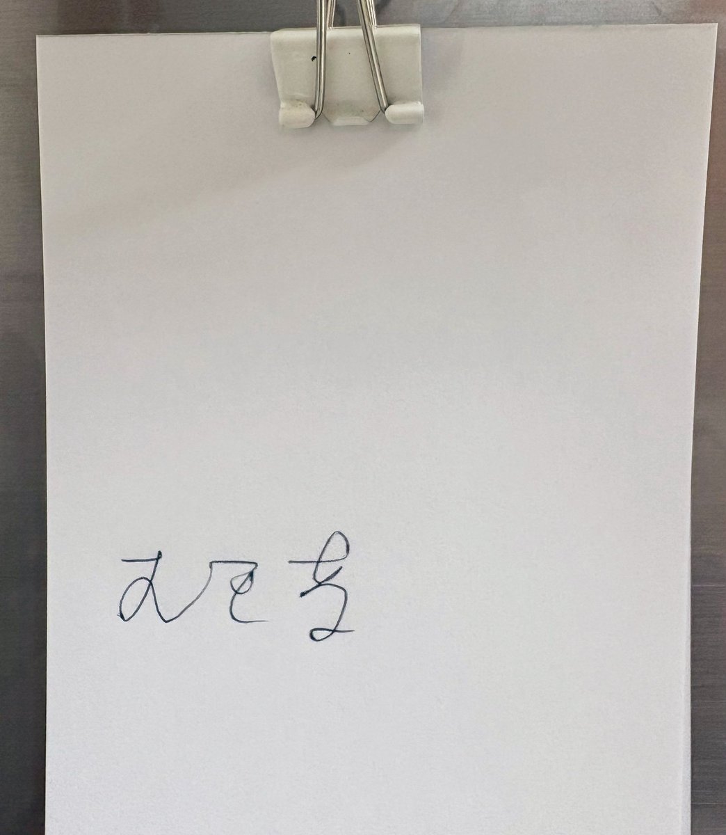 赤すぐり❦ tweet media