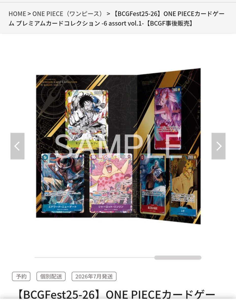 シャクヤ tweet media