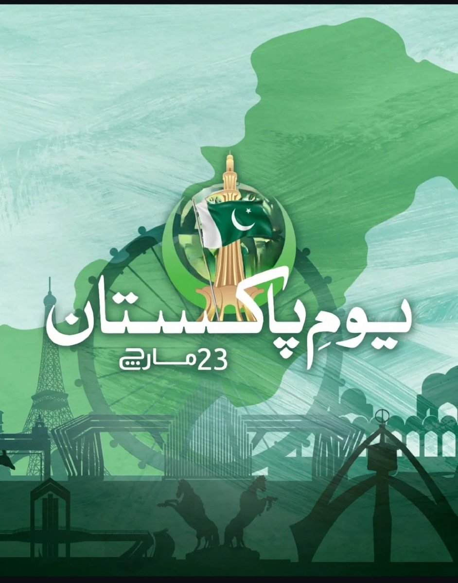 SarfrazMian's tweet photo. Pakistan Day (Youm-e-Pakistan) is a national holiday on March 23rd commemorating the 1940 Lahore Resolution, which paved the way for Pakistan's creation. https://t.co/FkmDNSmkAZ