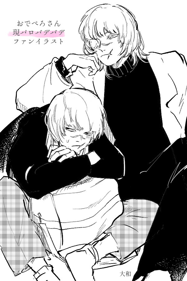 大和 。 tweet media