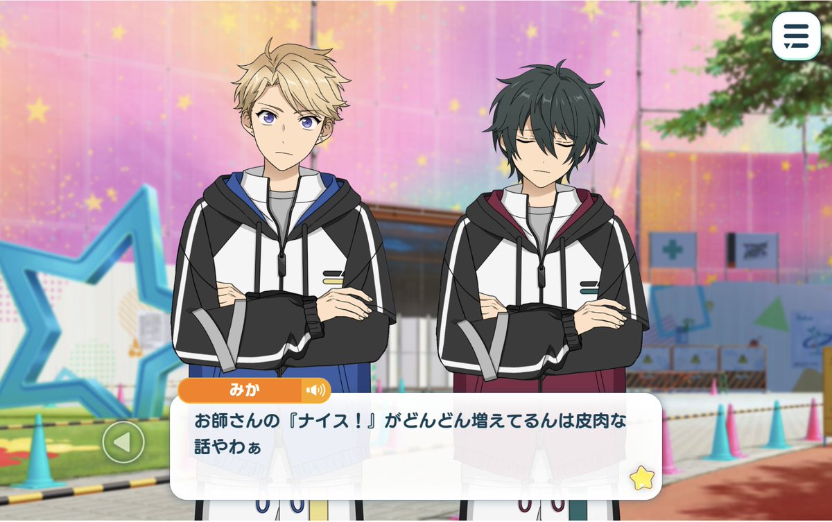 ぼちぼち読んでる 面白すぎる