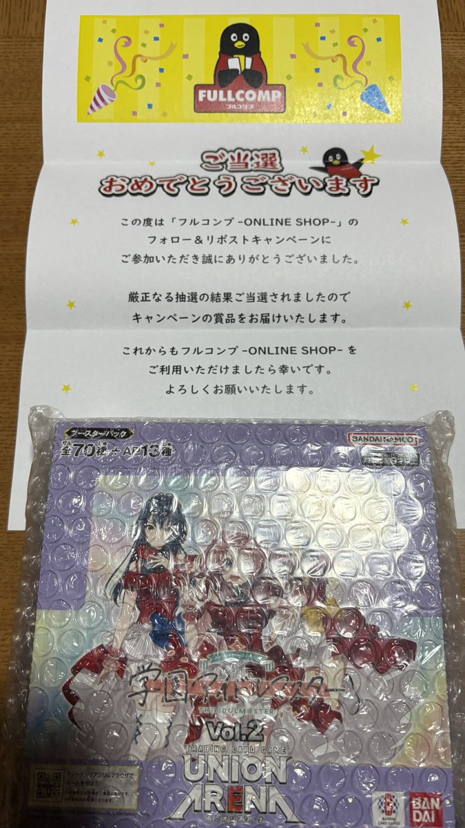 ちゃっぺ❤️‍🔥₺ჯ₺ჯ tweet media