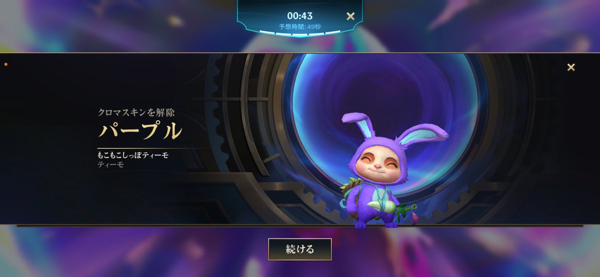 ギャル@Noa tweet media